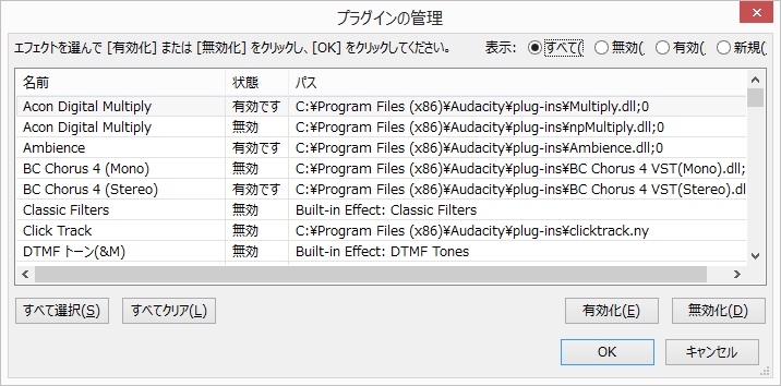 プラグイン エフェクタを使ってみる おすすめアコギ用プラグイン Mellow Zone