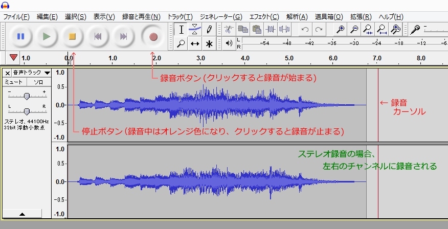 Audacityの使い方 基礎編 録音と再生 Mellow Zone